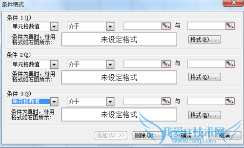 excel单元格颜色根据条件生产