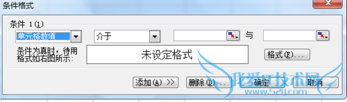 excel单元格颜色根据条件生产