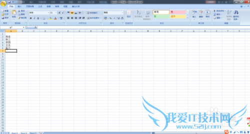 excel2007工作表组建立、取消与表格联动