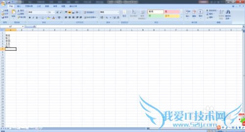 excel2007工作表组建立、取消与表格联动