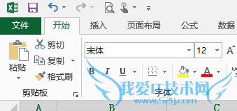 office2013Excel如何默认文档的用户名