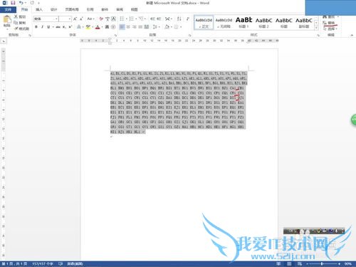 excel中任意函数中多个参数如何统一书写?