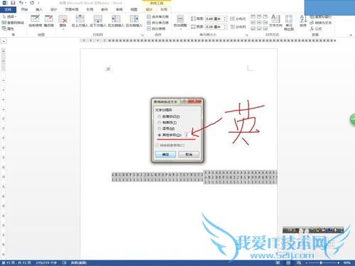 excel中任意函数中多个参数如何统一书写?