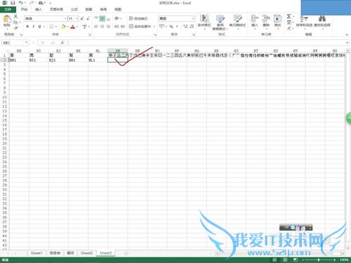 excel中任意函数中多个参数如何统一书写?