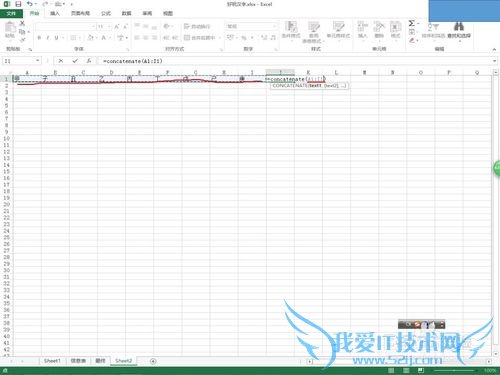 excel中任意函数中多个参数如何统一书写?