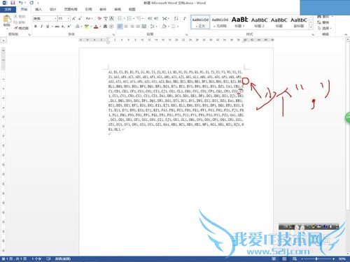 excel中任意函数中多个参数如何统一书写?