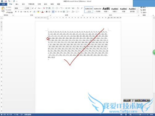 excel中任意函数中多个参数如何统一书写?
