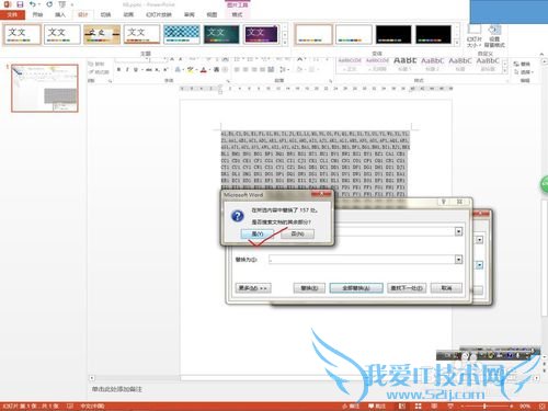 excel中任意函数中多个参数如何统一书写?