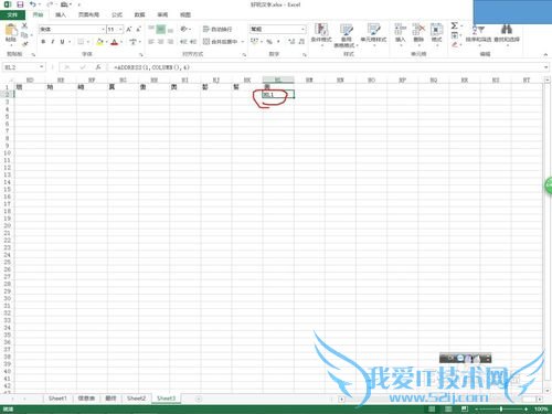 excel中任意函数中多个参数如何统一书写?