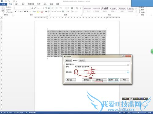 excel中任意函数中多个参数如何统一书写?