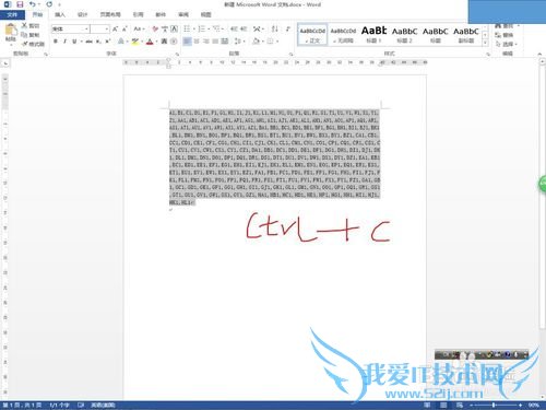 excel中任意函数中多个参数如何统一书写?