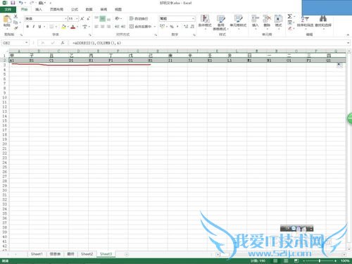 excel中任意函数中多个参数如何统一书写?