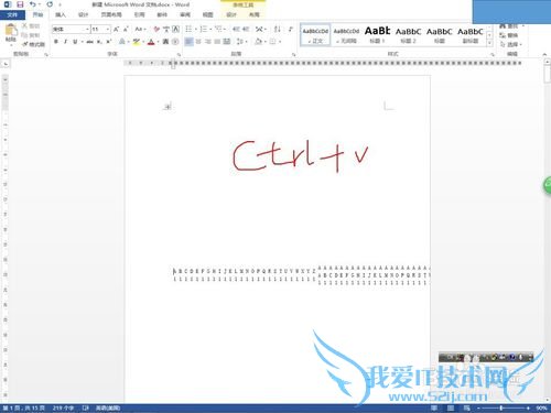 excel中任意函数中多个参数如何统一书写?