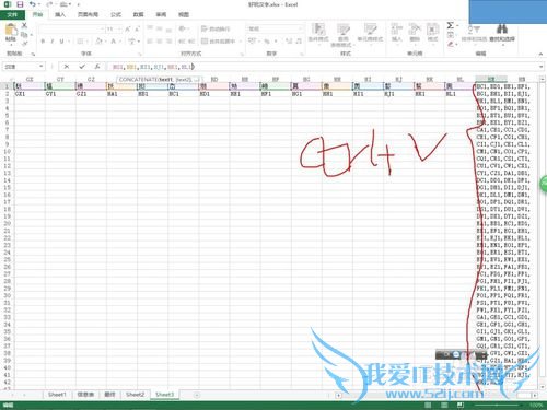 excel中任意函数中多个参数如何统一书写?