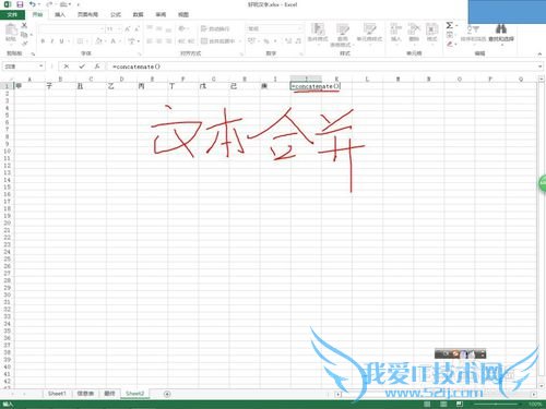excel中任意函数中多个参数如何统一书写?