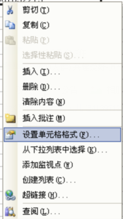 excel中有身份证的前提下怎么快速输入出生日期