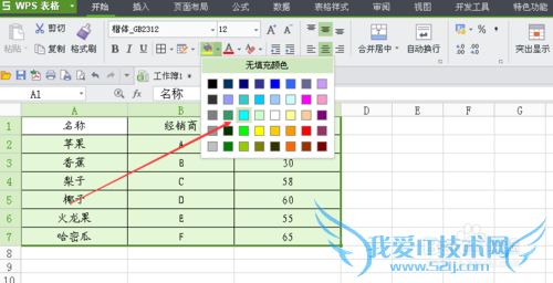 excelʵÓü¼ÇÉ:ÔõôʹÓúêÀ´Ò»¼üʵÏÖÖØ¸´µÄ¹¤×÷