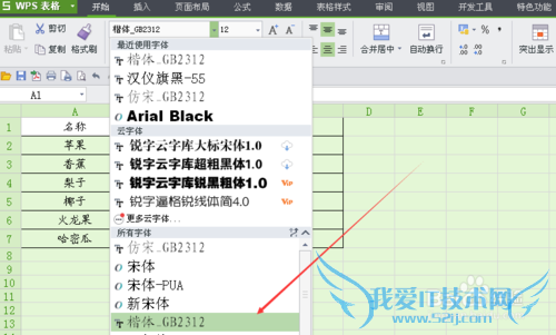 excelʵÓü¼ÇÉ:ÔõôʹÓúêÀ´Ò»¼üʵÏÖÖØ¸´µÄ¹¤×÷
