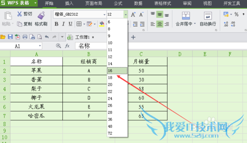 excelʵÓü¼ÇÉ:ÔõôʹÓúêÀ´Ò»¼üʵÏÖÖØ¸´µÄ¹¤×÷