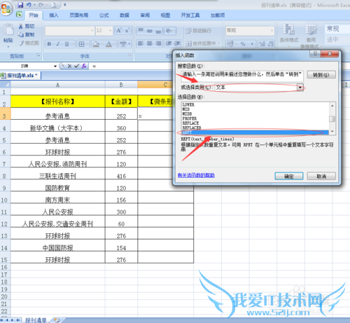 ExcelУֱֱӵıȽݴС