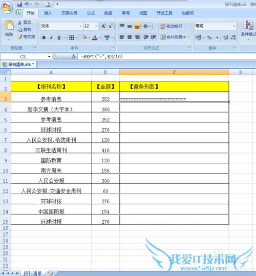 ExcelУֱֱӵıȽݴС