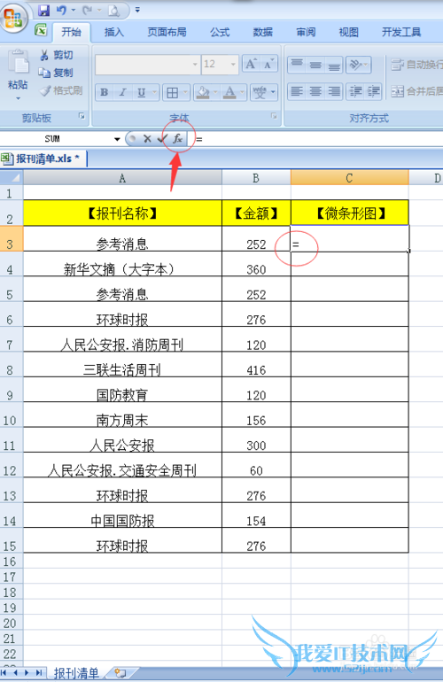 ExcelУֱֱӵıȽݴС