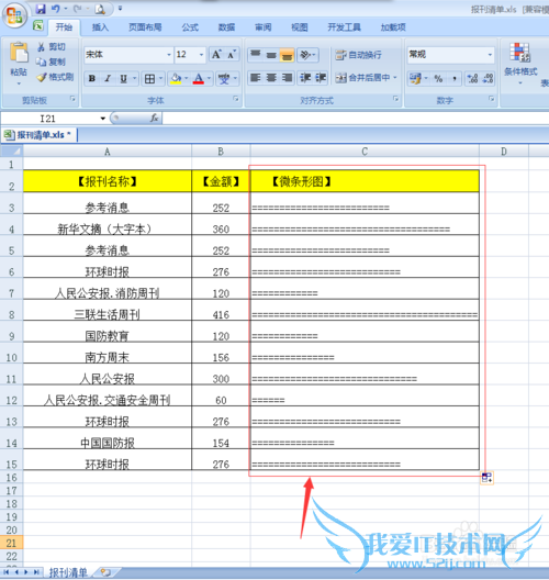 ExcelУֱֱӵıȽݴС