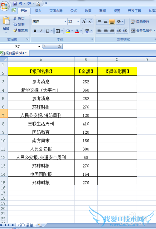 ExcelУֱֱӵıȽݴС