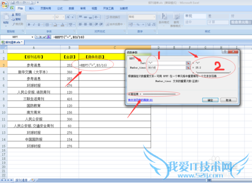 ExcelУֱֱӵıȽݴС