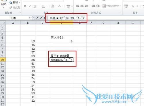 Excel߼̳̣[17]úͳƱ