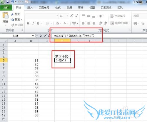 Excel߼̳̣[17]úͳƱ