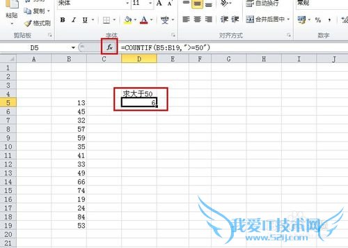 Excel߼̳̣[17]úͳƱ