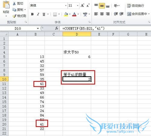 Excel߼̳̣[17]úͳƱ