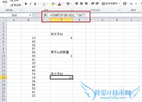 Excel߼̳̣[17]úͳƱ
