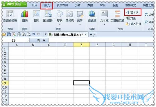 excelÈçºÎÌí¼Ó¸öÐÔ»¯¡°»úÃÜ¡±¡¢'ÄÚ²¿×ÊÁÏ'ˮӡ