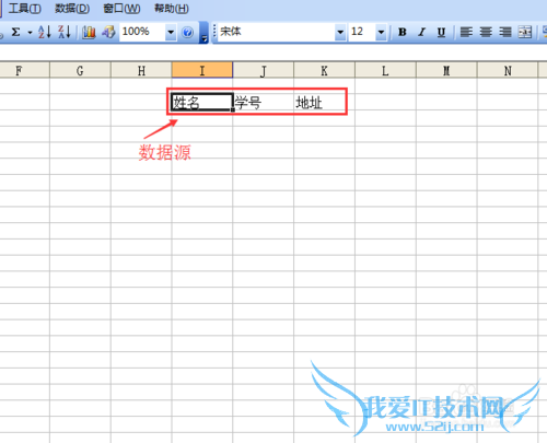Excel中数据有效性之单元格下拉按钮怎么操作?