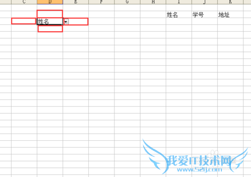 Excel中数据有效性之单元格下拉按钮怎么操作?
