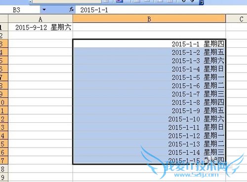 excel中用自定义格式让日期同时显示日期和星期