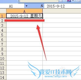 excel中用自定义格式让日期同时显示日期和星期