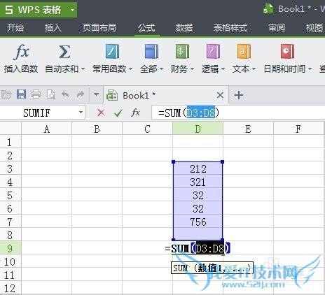 如何用Excel中的函数求平均值与和