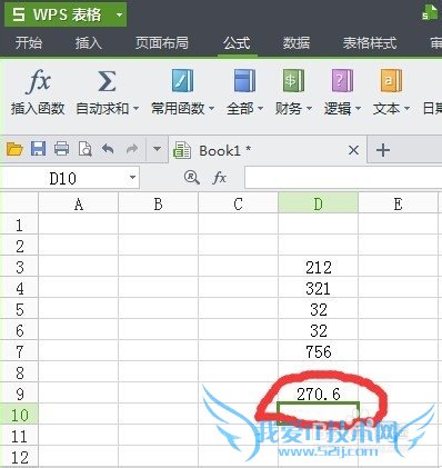 如何用Excel中的函数求平均值与和