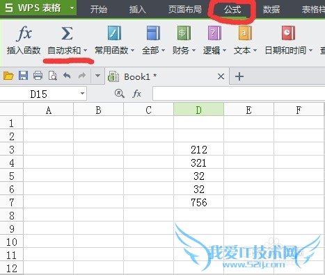 如何用Excel中的函数求平均值与和