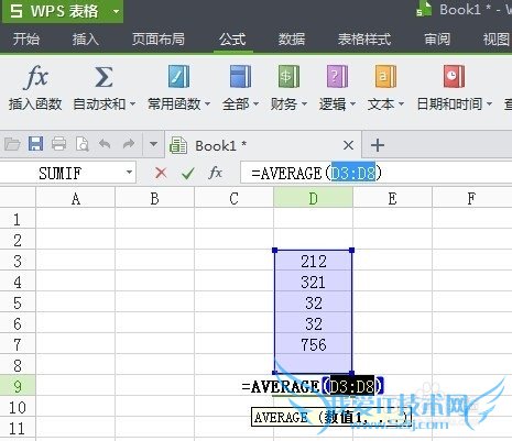 如何用Excel中的函数求平均值与和