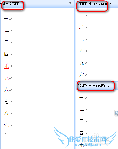 ôٲҳexcelwordĵͬĵط
