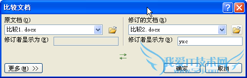 ôٲҳexcelwordĵͬĵط