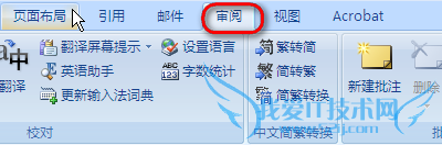 ôٲҳexcelwordĵͬĵط