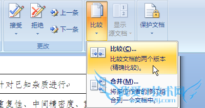 ôٲҳexcelwordĵͬĵط
