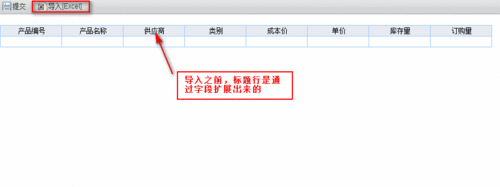 ݷFineReport̳̣[1]Excel