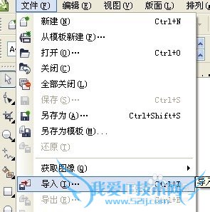 word、excel等文件如何出镜像打印