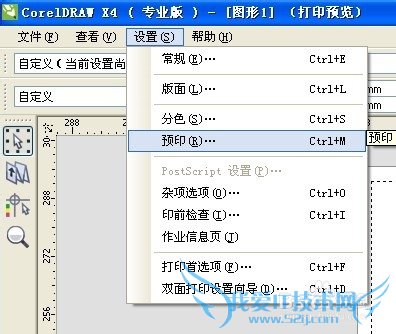 word、excel等文件如何出镜像打印